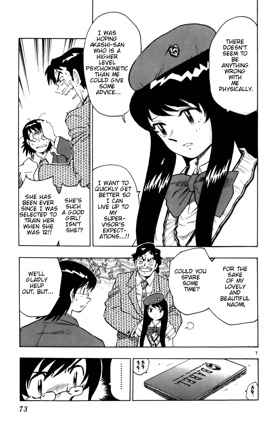 Zettai Karen Children Volume 3 74