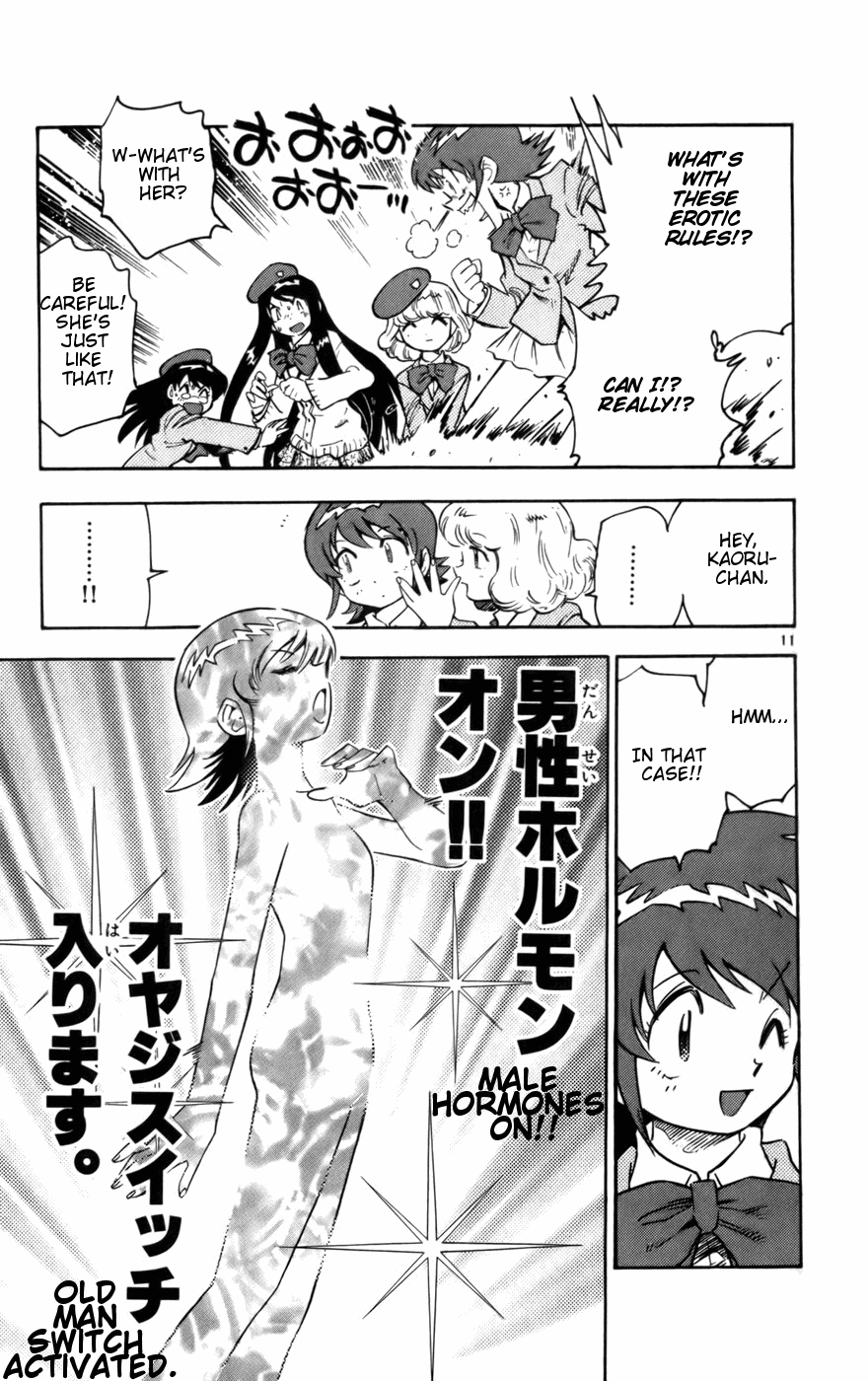 Zettai Karen Children Volume 3 78