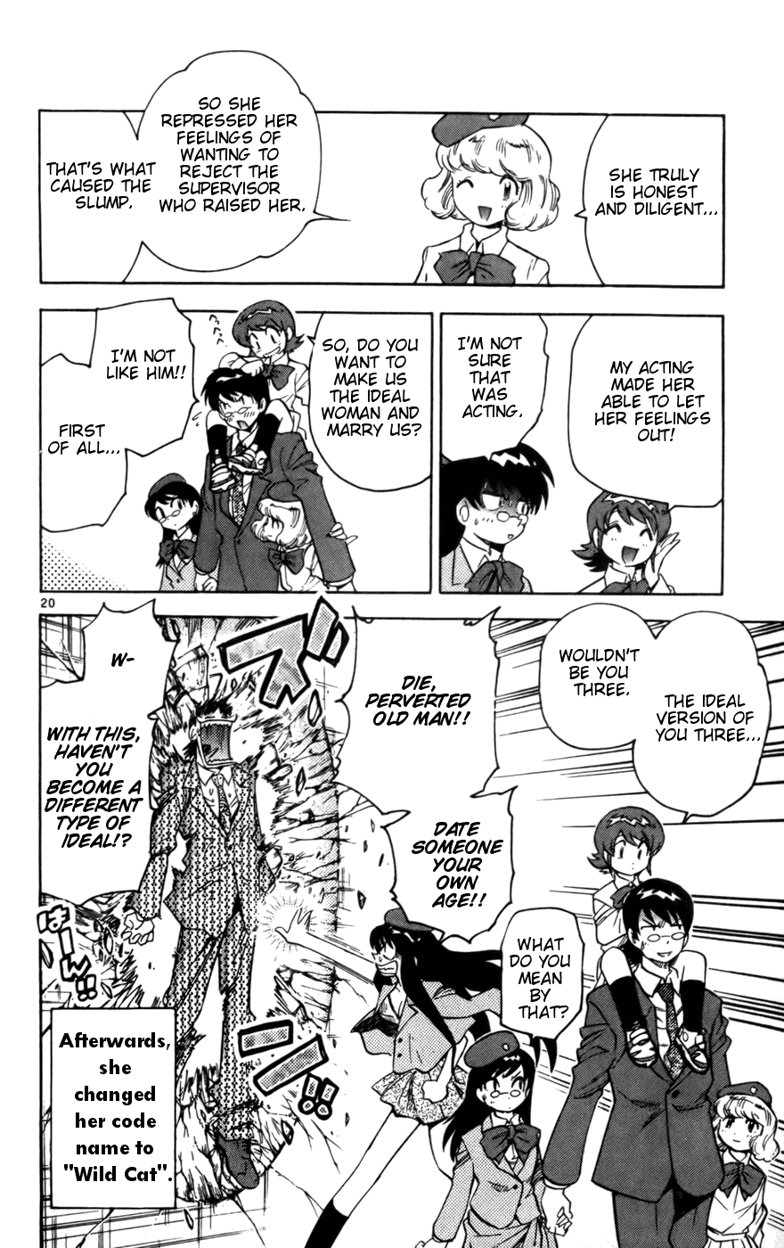 Zettai Karen Children Volume 3 87