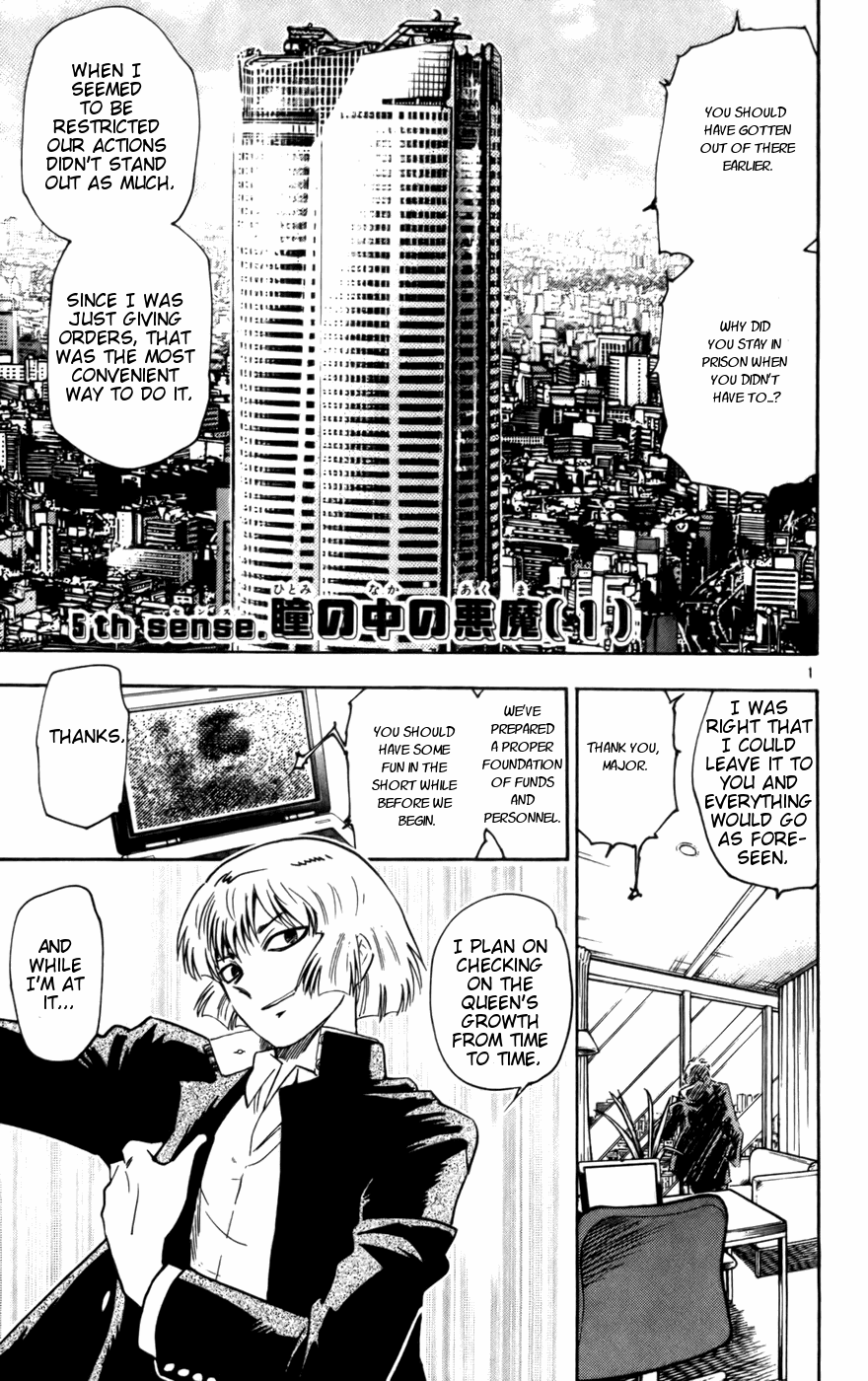 Zettai Karen Children Volume 3 88