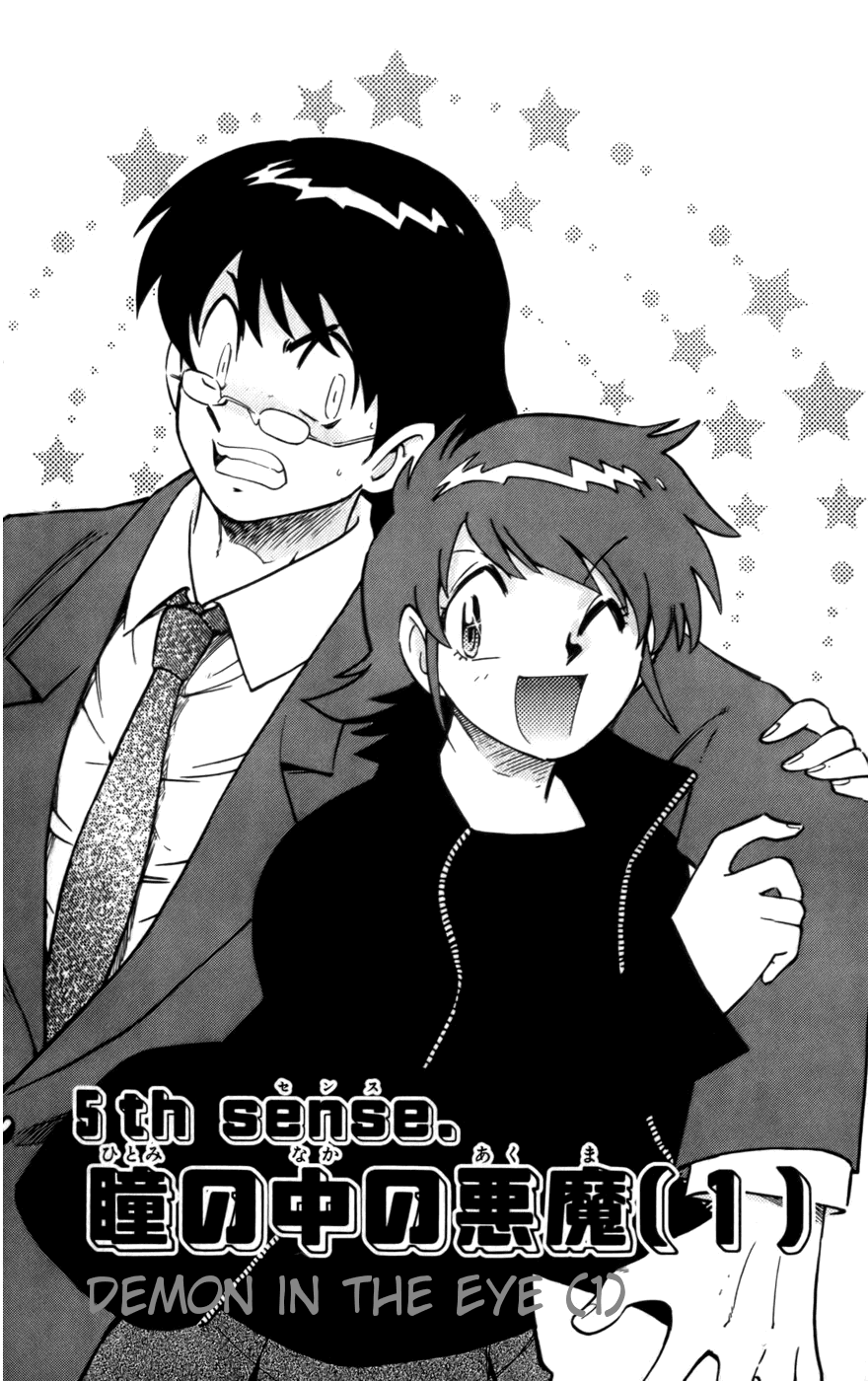 Zettai Karen Children Volume 3 89