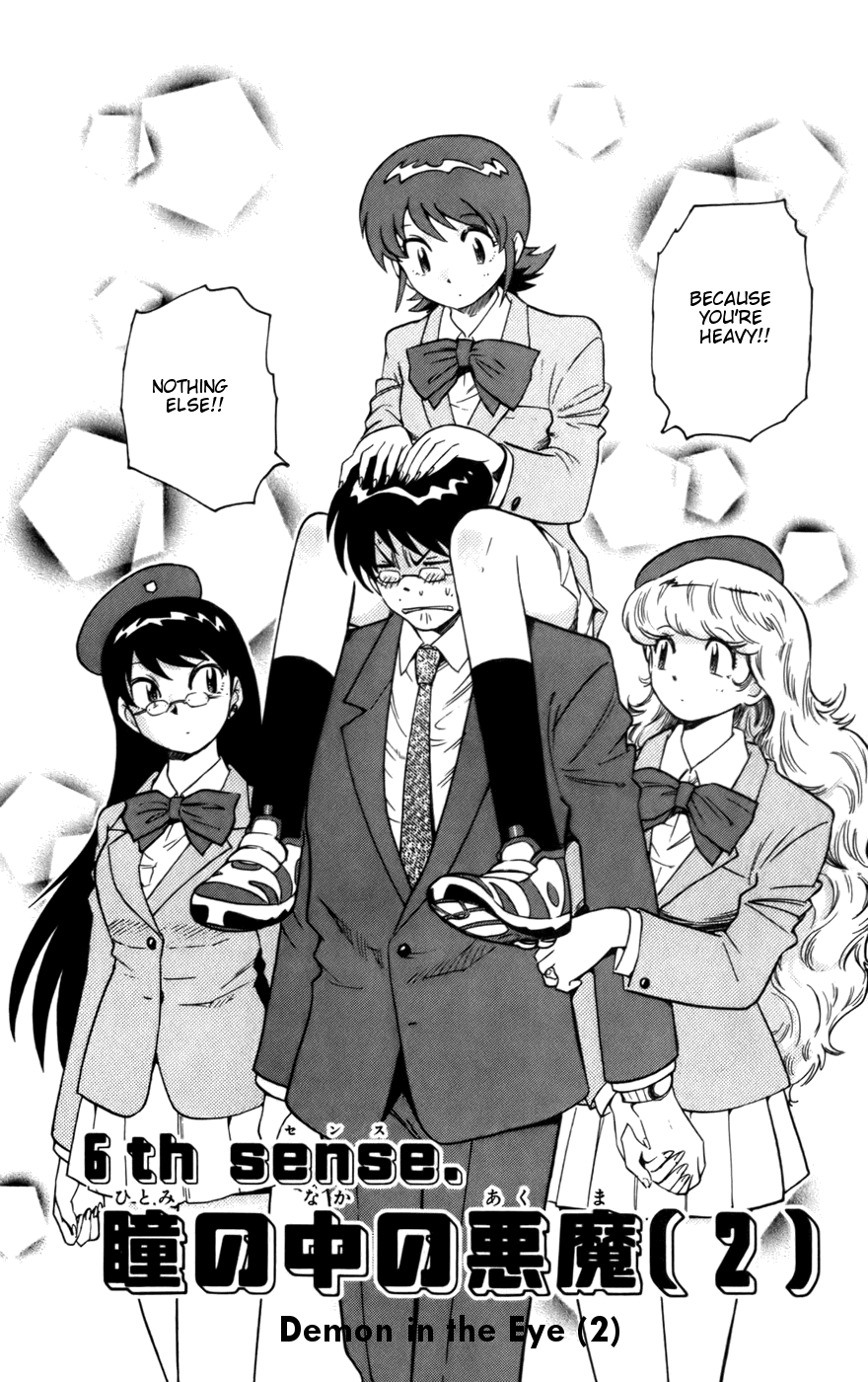Zettai Karen Children Volume 3 109