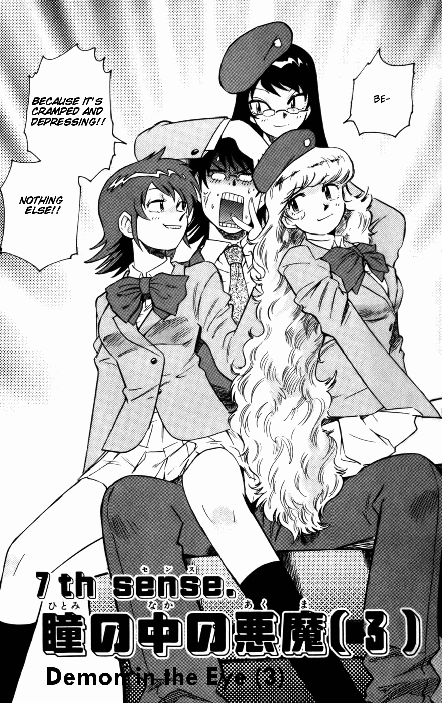 Zettai Karen Children Volume 3 128