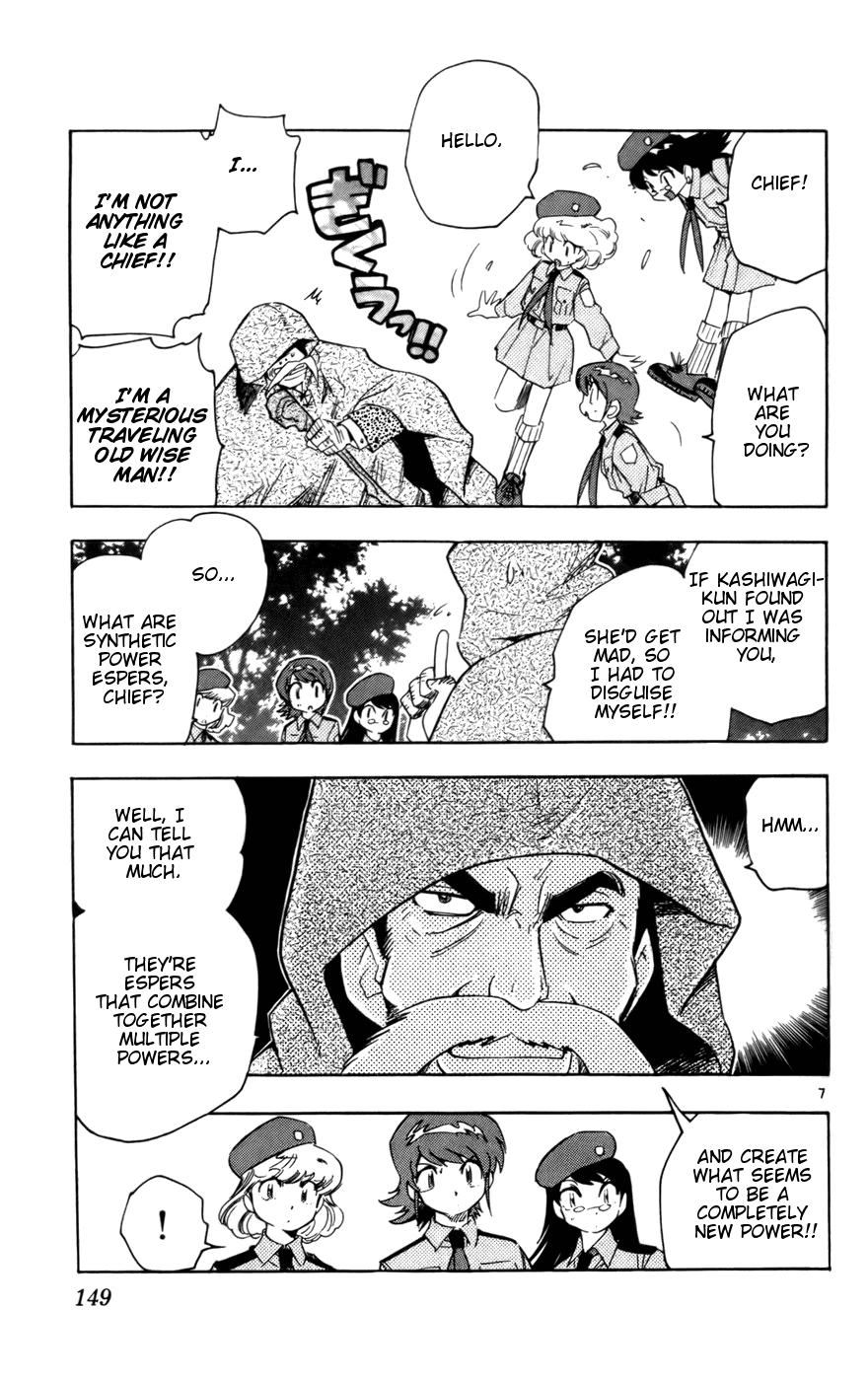 Zettai Karen Children Volume 3 150