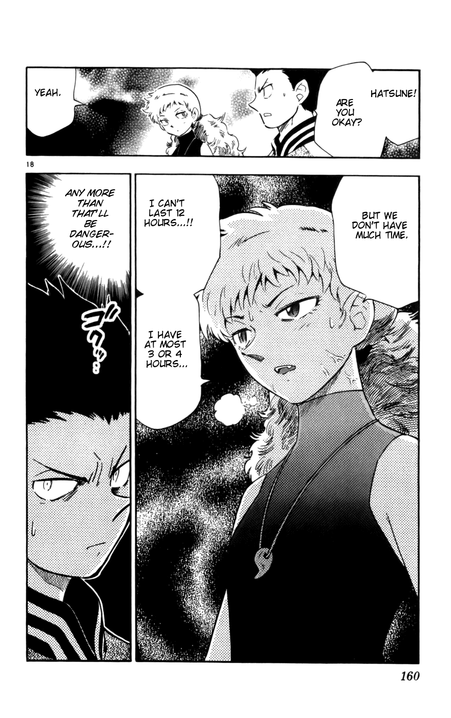 Zettai Karen Children Volume 3 161