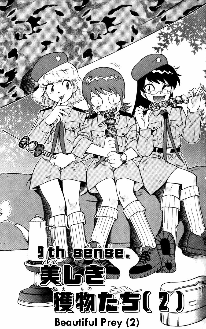 Zettai Karen Children Volume 3 162