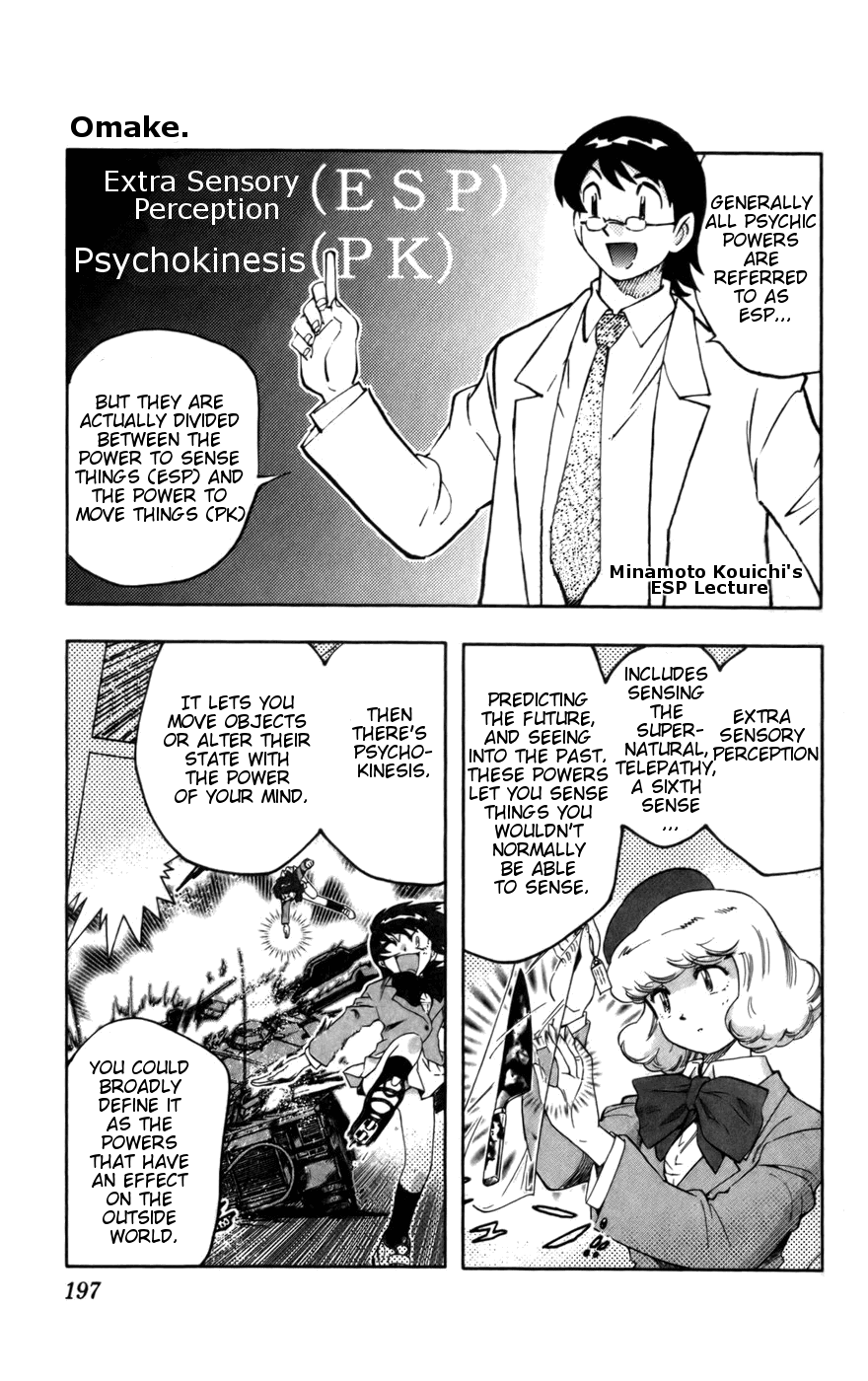 Zettai Karen Children Volume 3 198