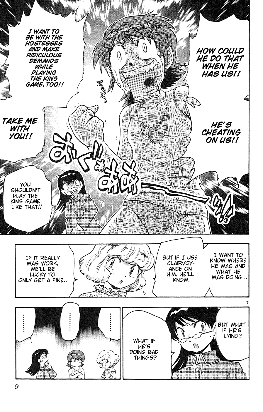 Zettai Karen Children Volume 4 13