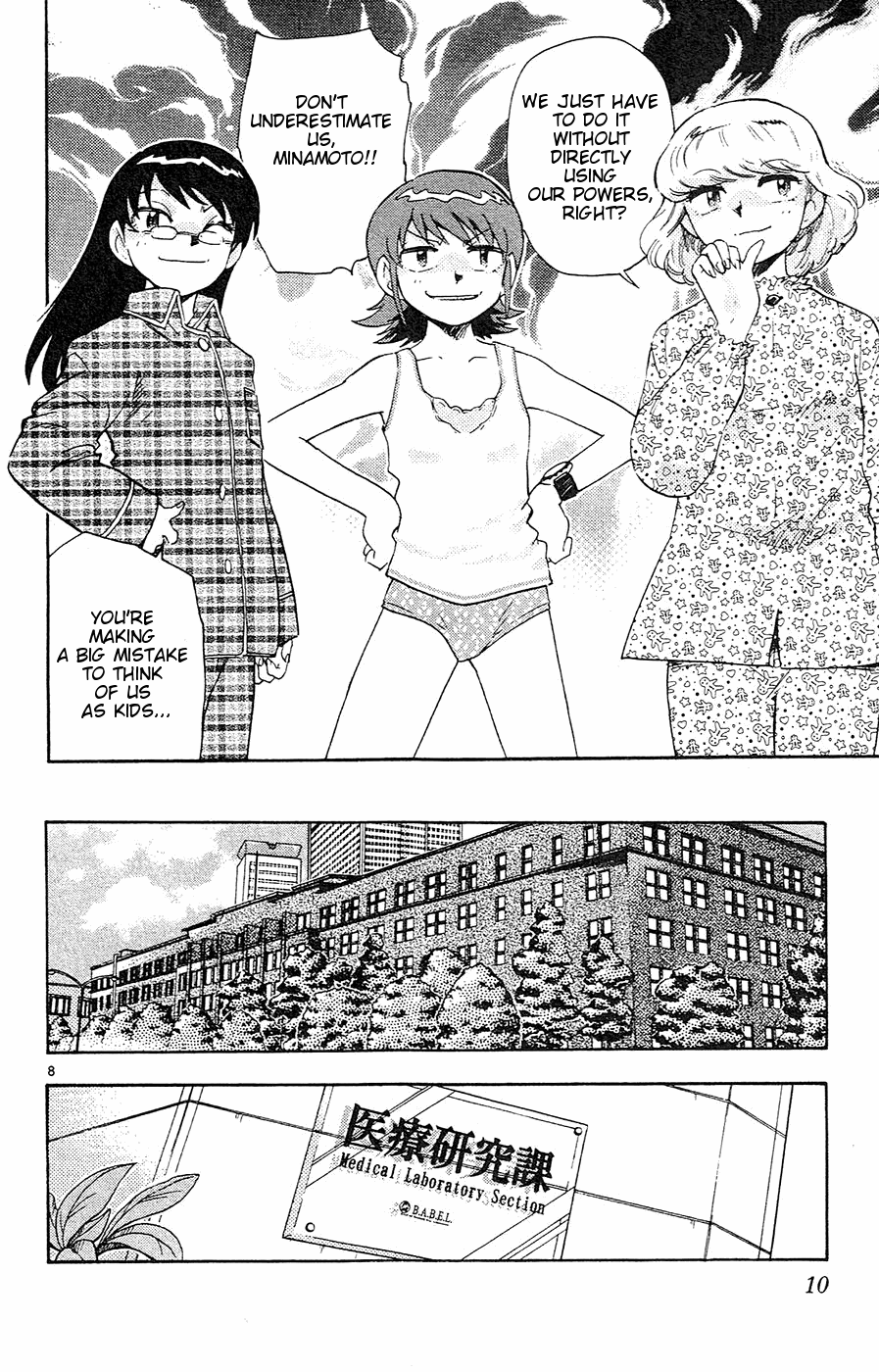 Zettai Karen Children Volume 4 14