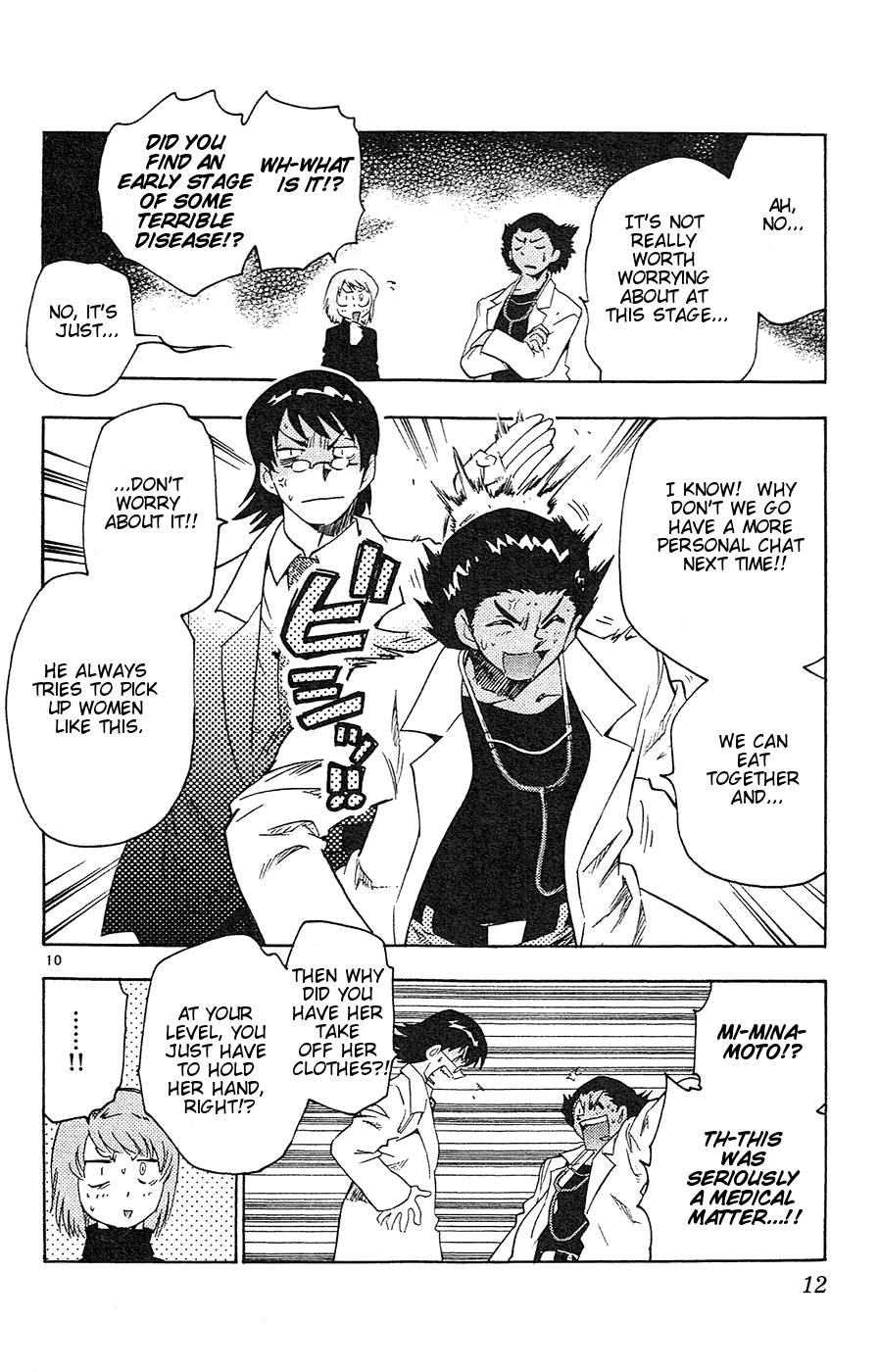 Zettai Karen Children Volume 4 16