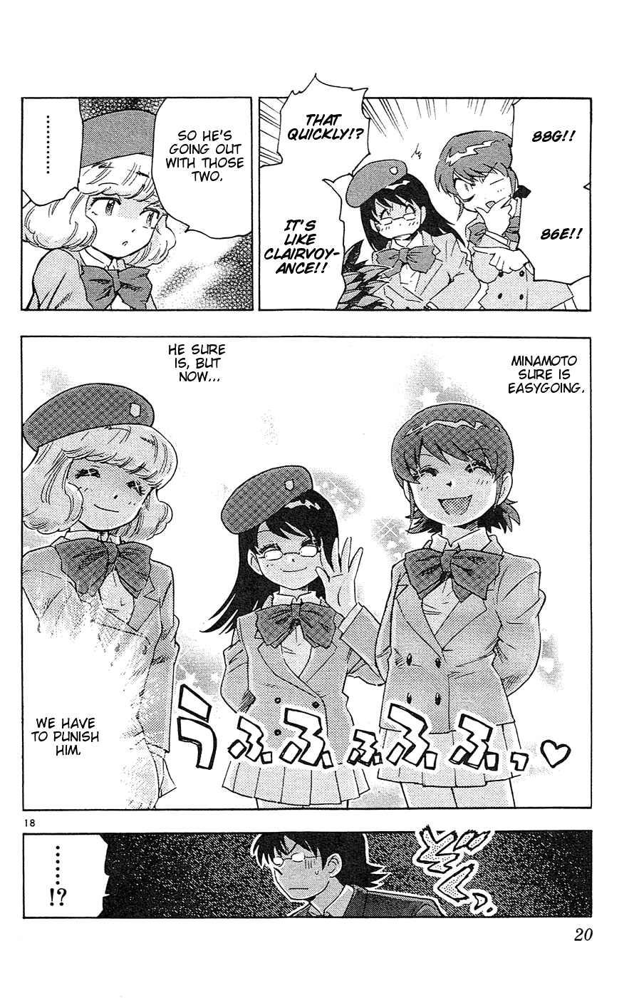 Zettai Karen Children Volume 4 24