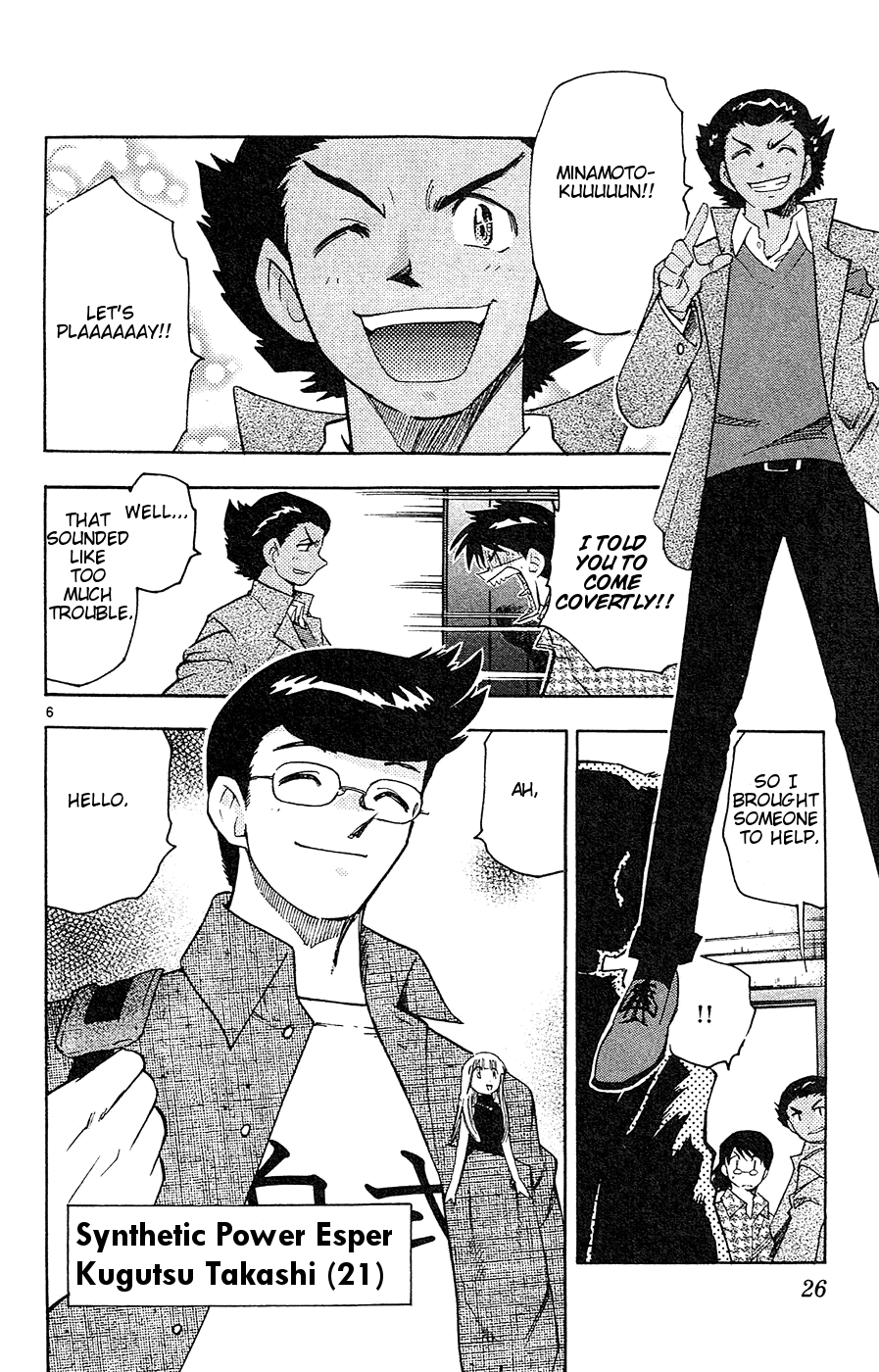 Zettai Karen Children Volume 4 30