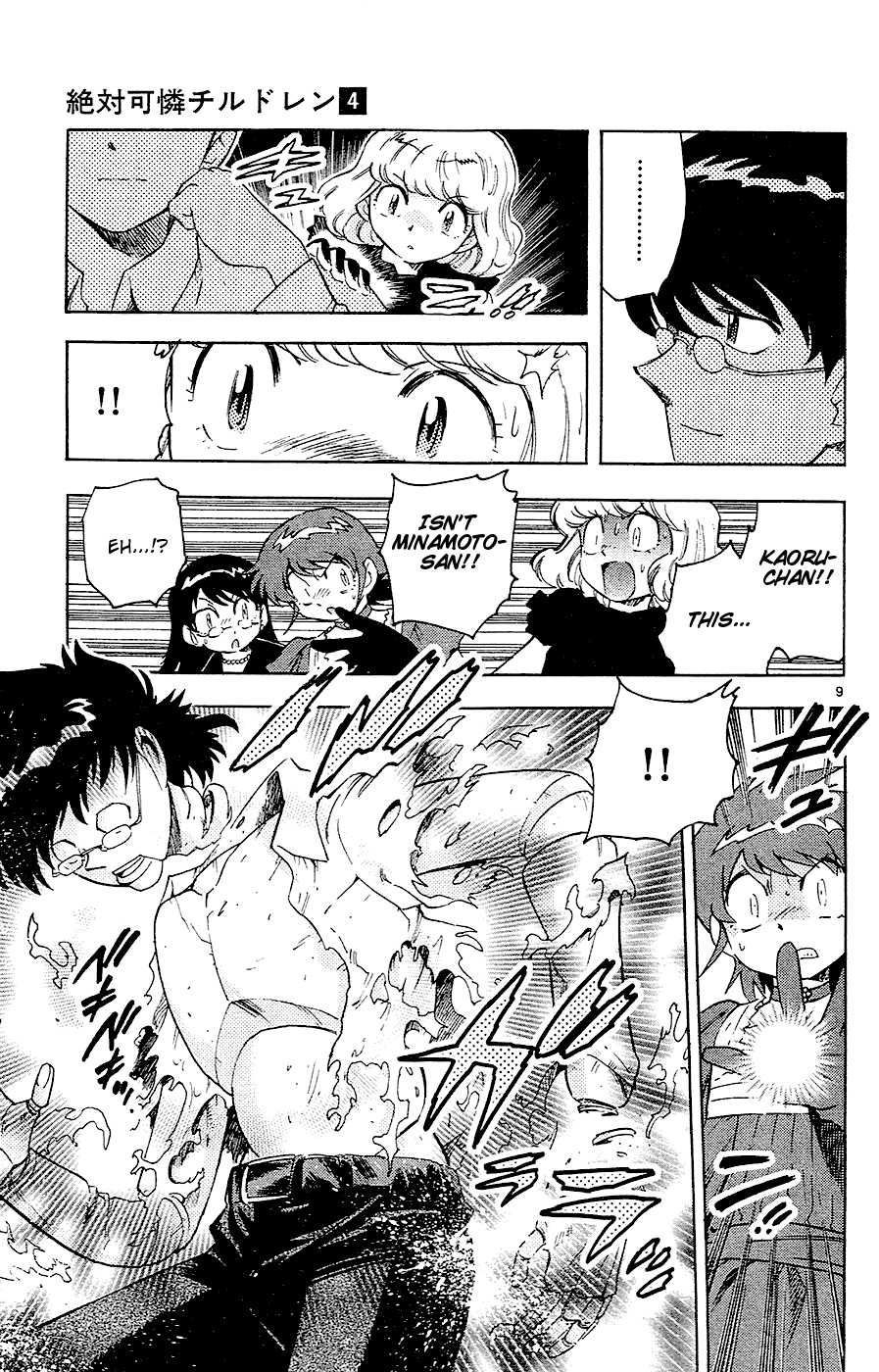 Zettai Karen Children Volume 4 33