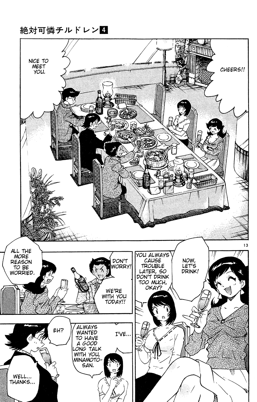 Zettai Karen Children Volume 4 37
