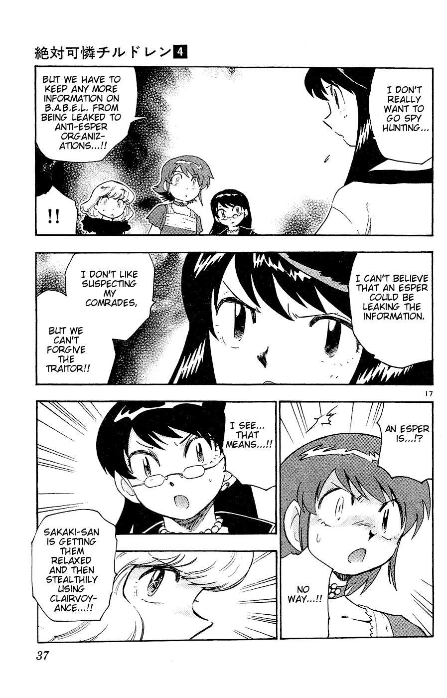 Zettai Karen Children Volume 4 41