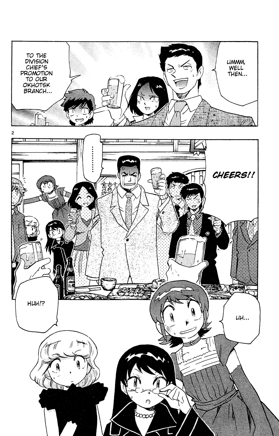 Zettai Karen Children Volume 4 44