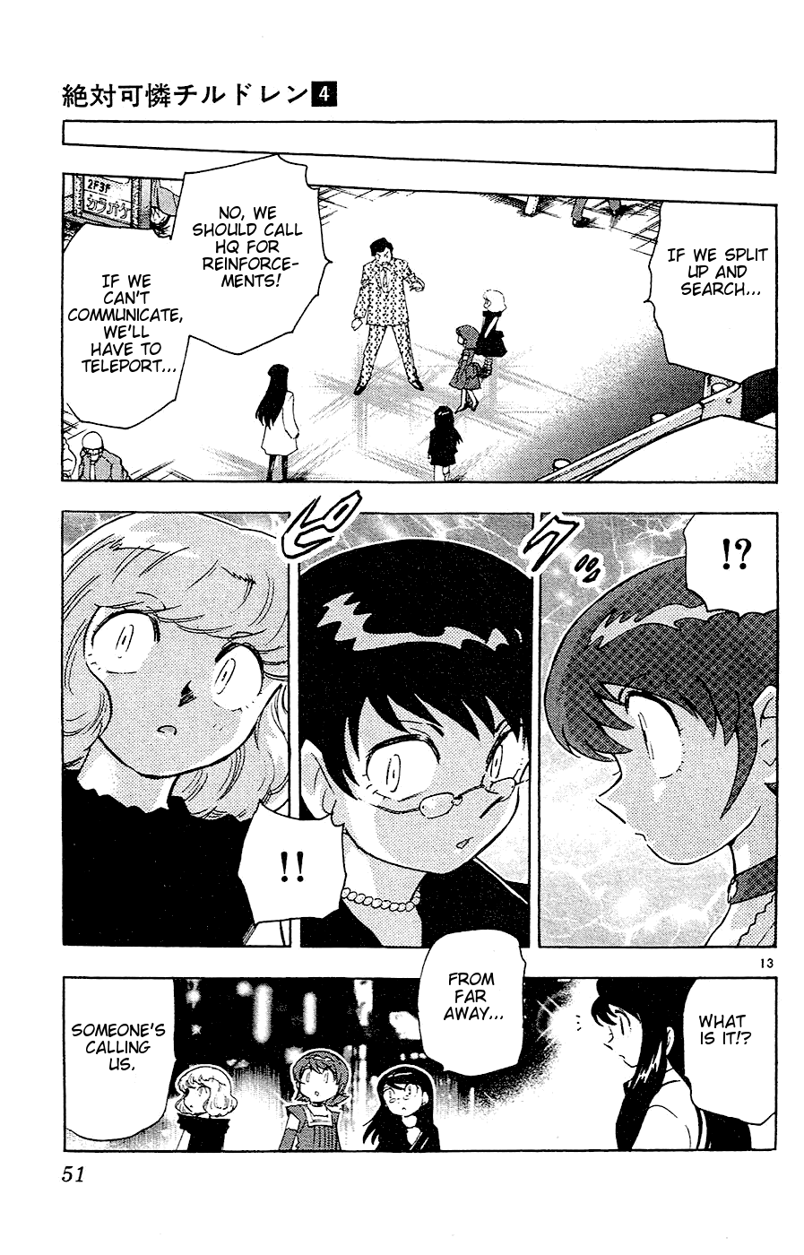 Zettai Karen Children Volume 4 55