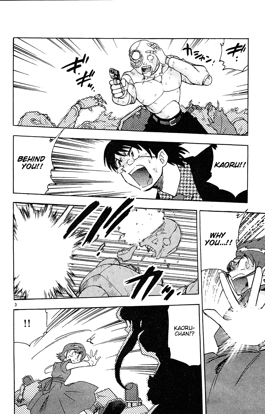 Zettai Karen Children Volume 4 63