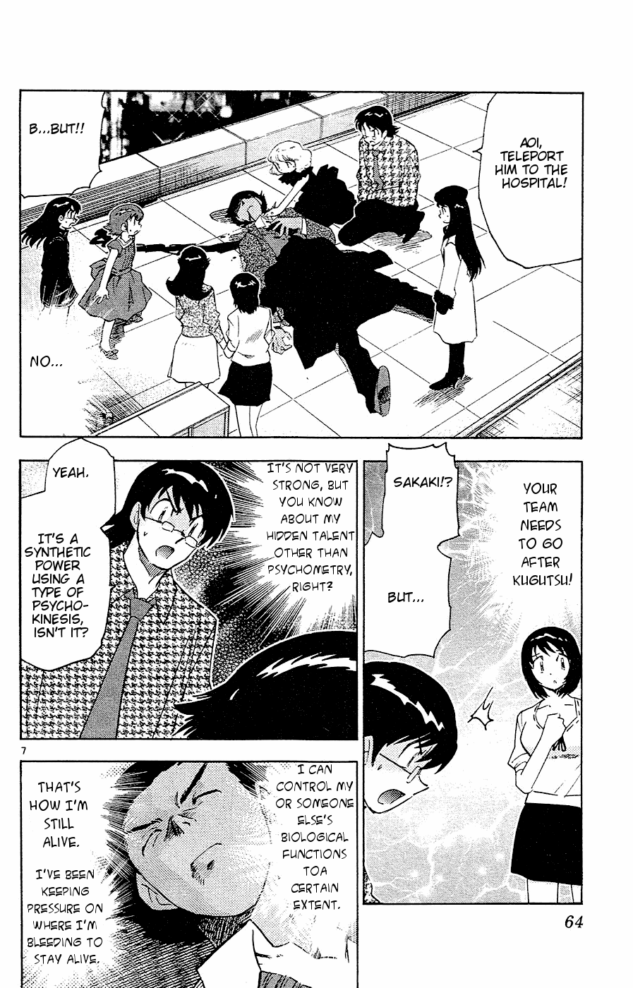 Zettai Karen Children Volume 4 67