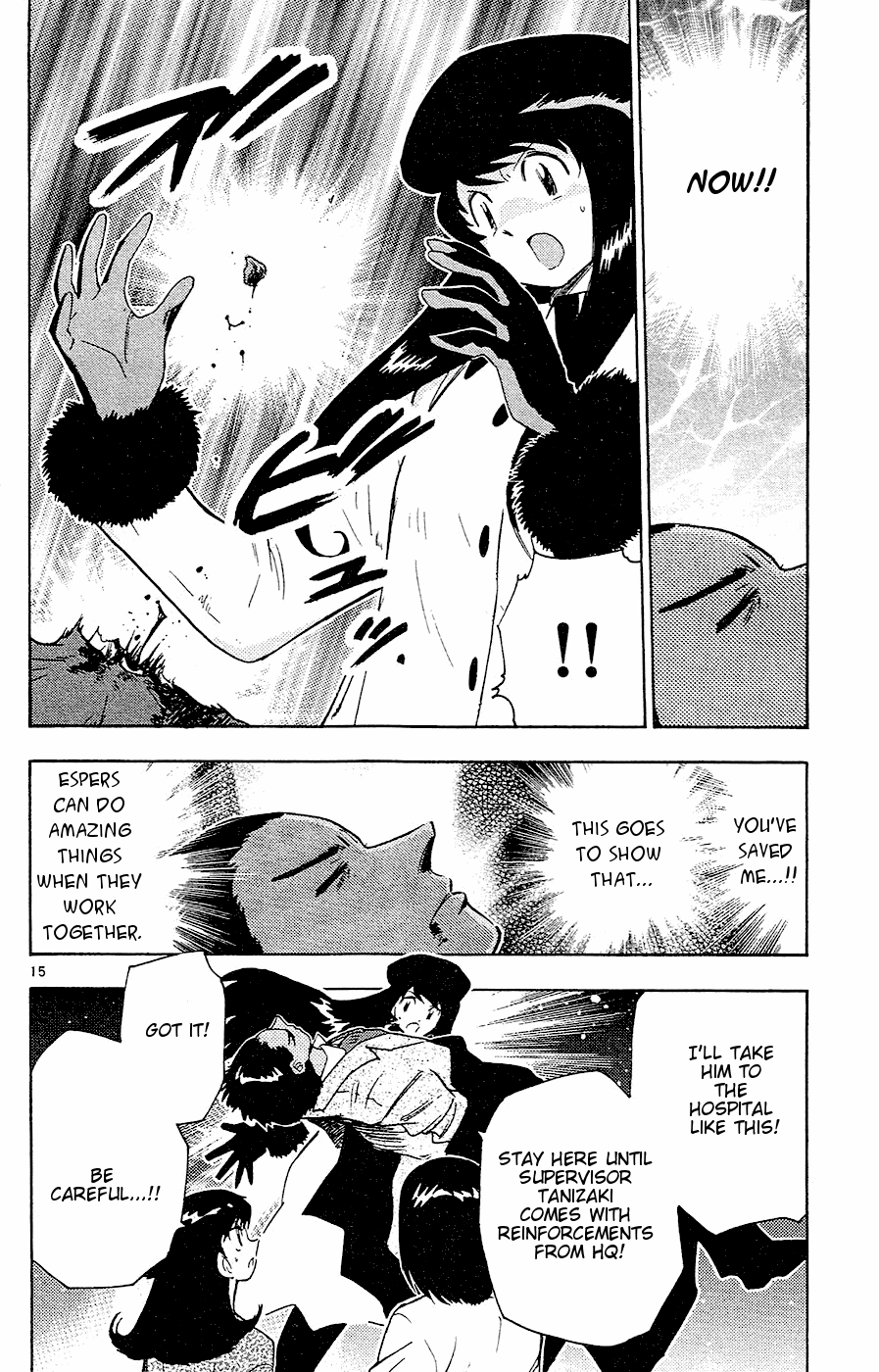 Zettai Karen Children Volume 4 75