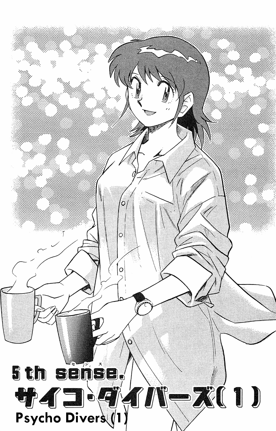 Zettai Karen Children Volume 4 80