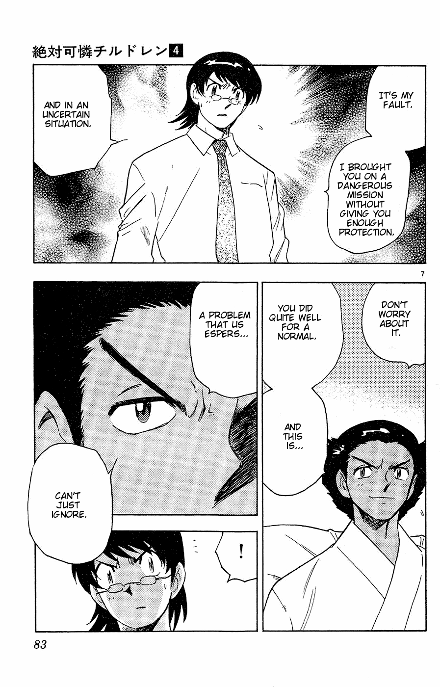 Zettai Karen Children Volume 4 86