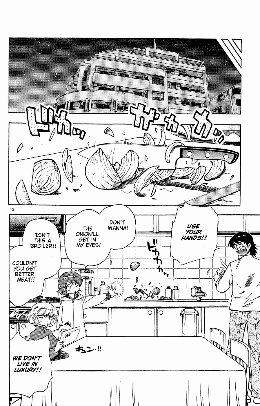 Zettai Karen Children Volume 4 91