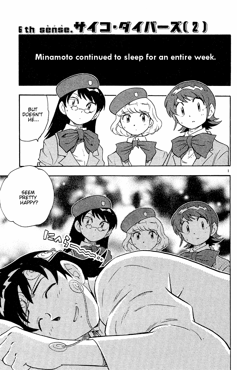 Zettai Karen Children Volume 4 98