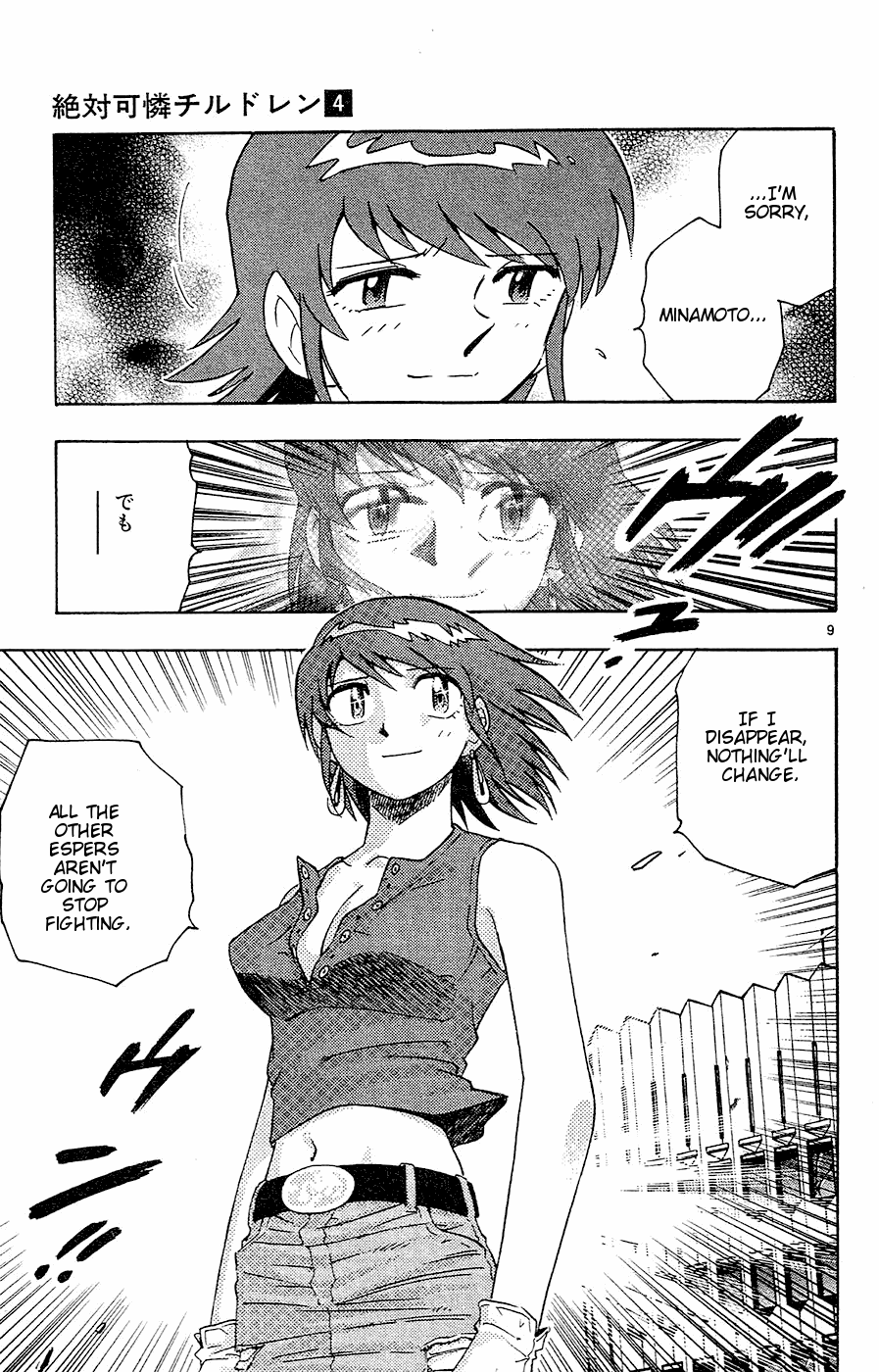 Zettai Karen Children Volume 4 106