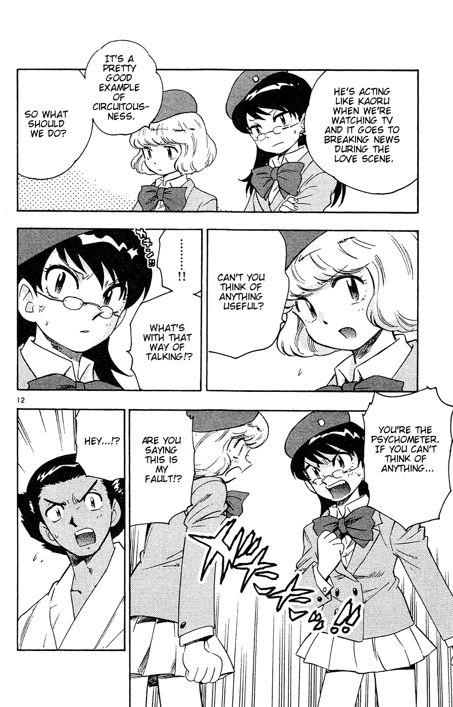 Zettai Karen Children Volume 4 109