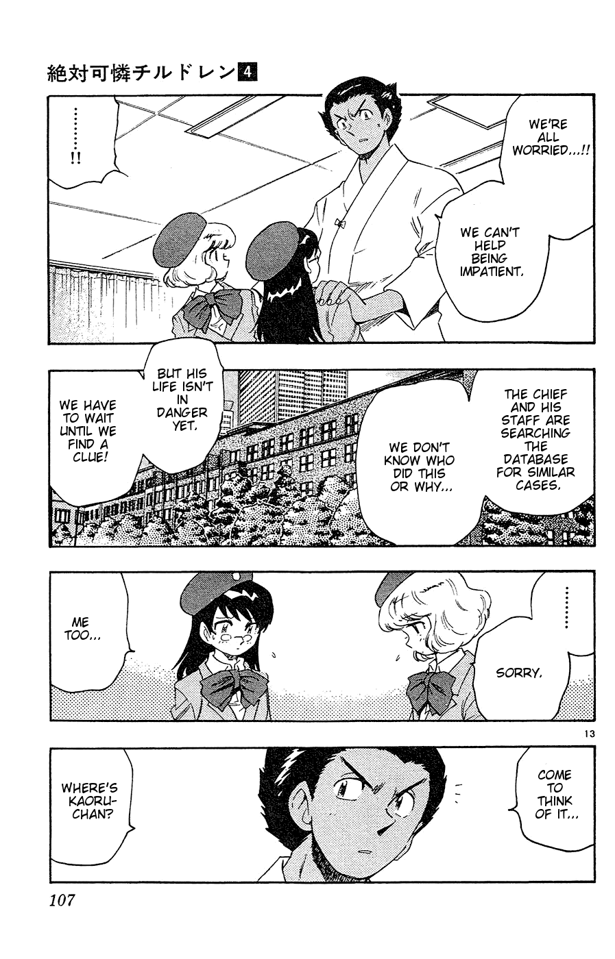 Zettai Karen Children Volume 4 110