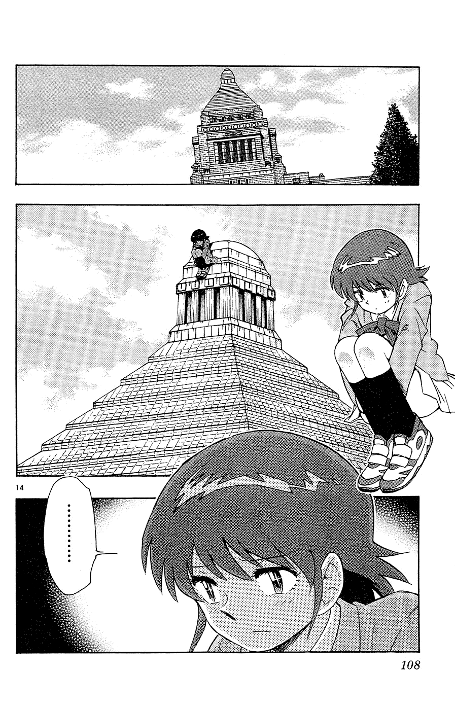 Zettai Karen Children Volume 4 111