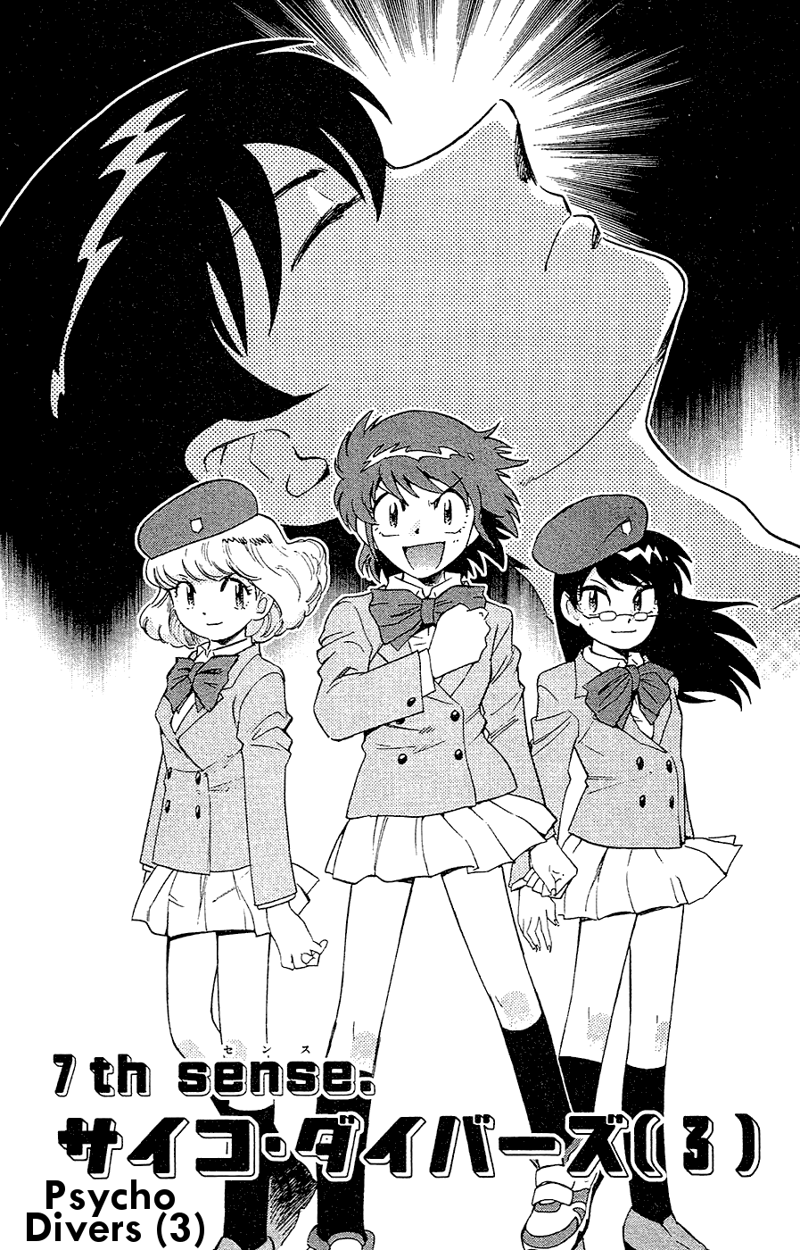 Zettai Karen Children Volume 4 116