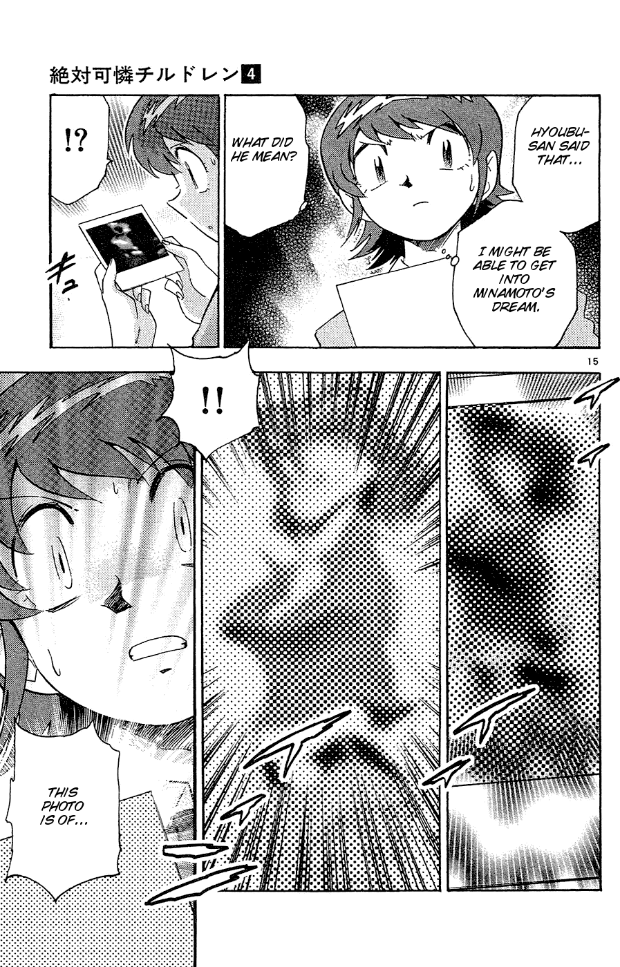 Zettai Karen Children Volume 4 130