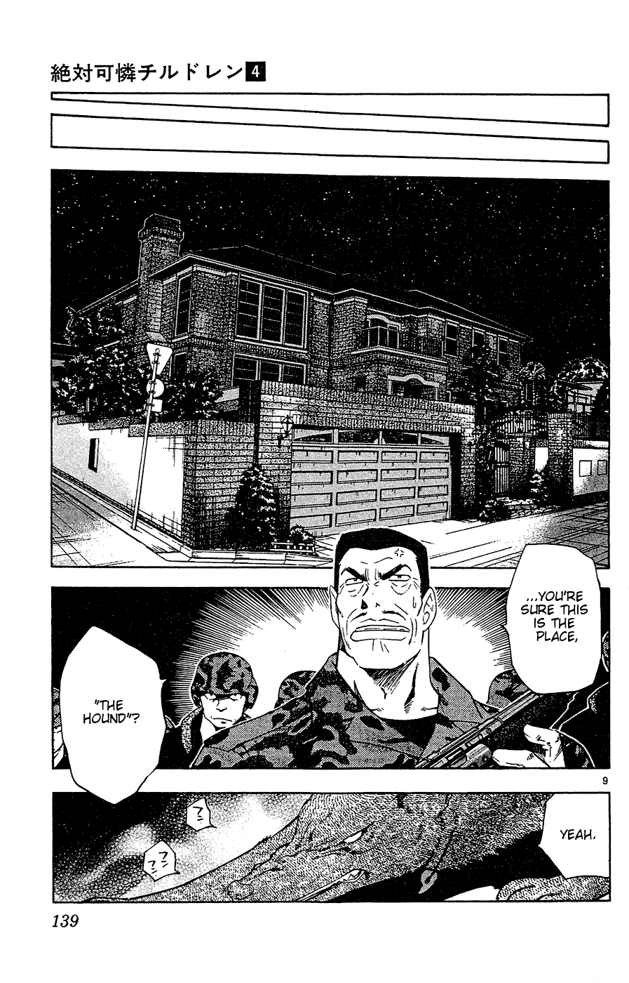 Zettai Karen Children Volume 4 142