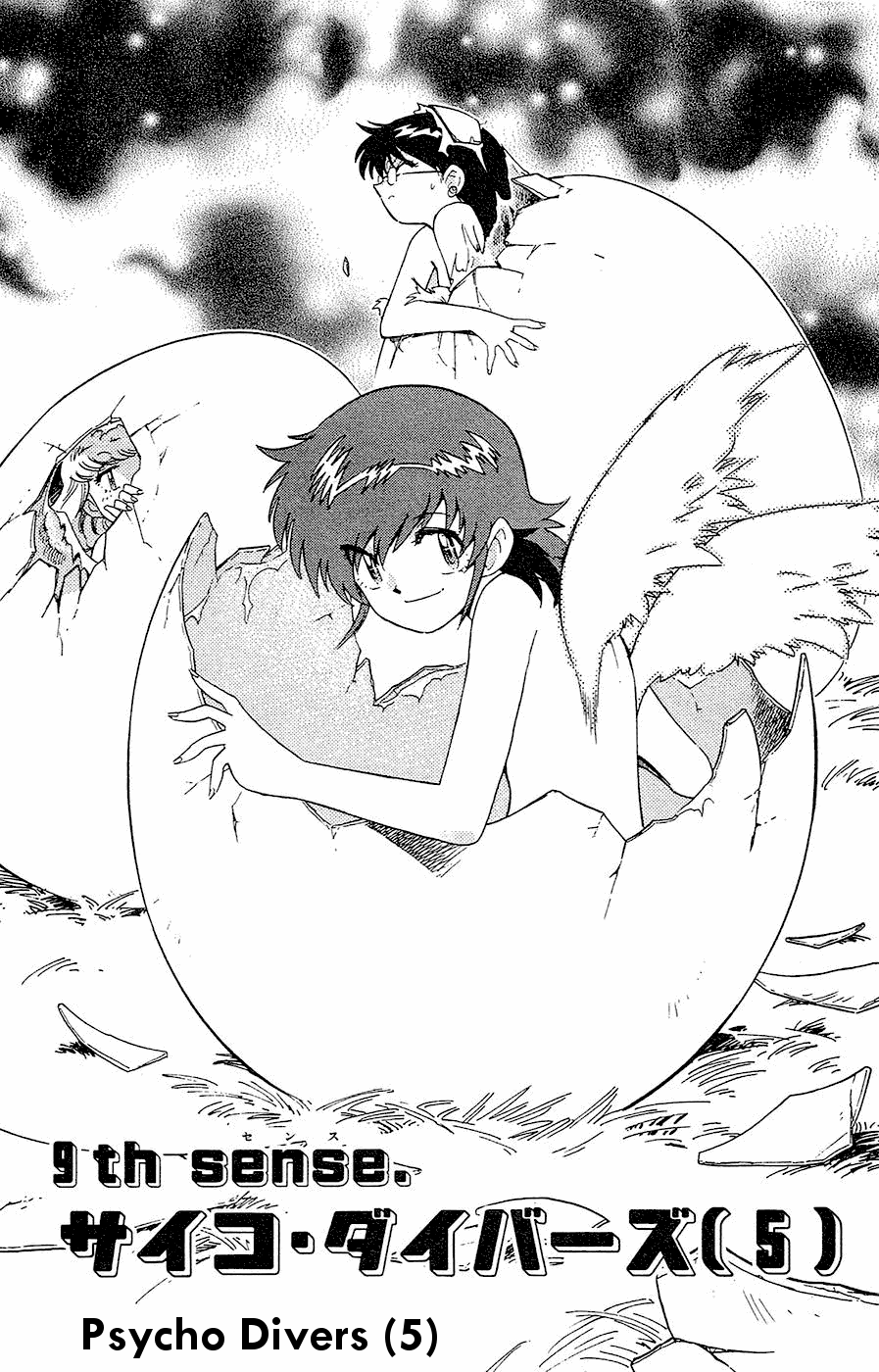 Zettai Karen Children Volume 4 152