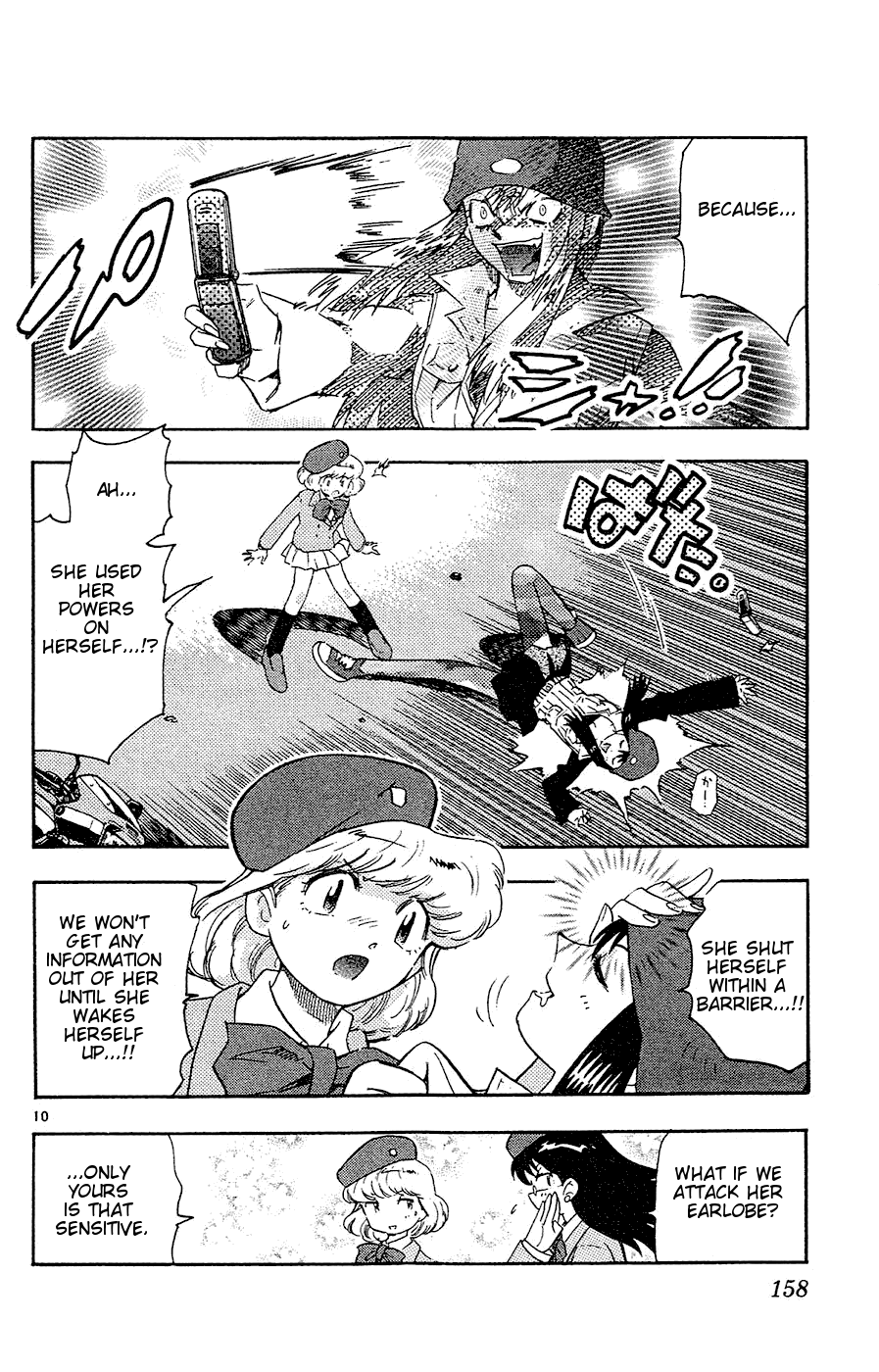 Zettai Karen Children Volume 4 161