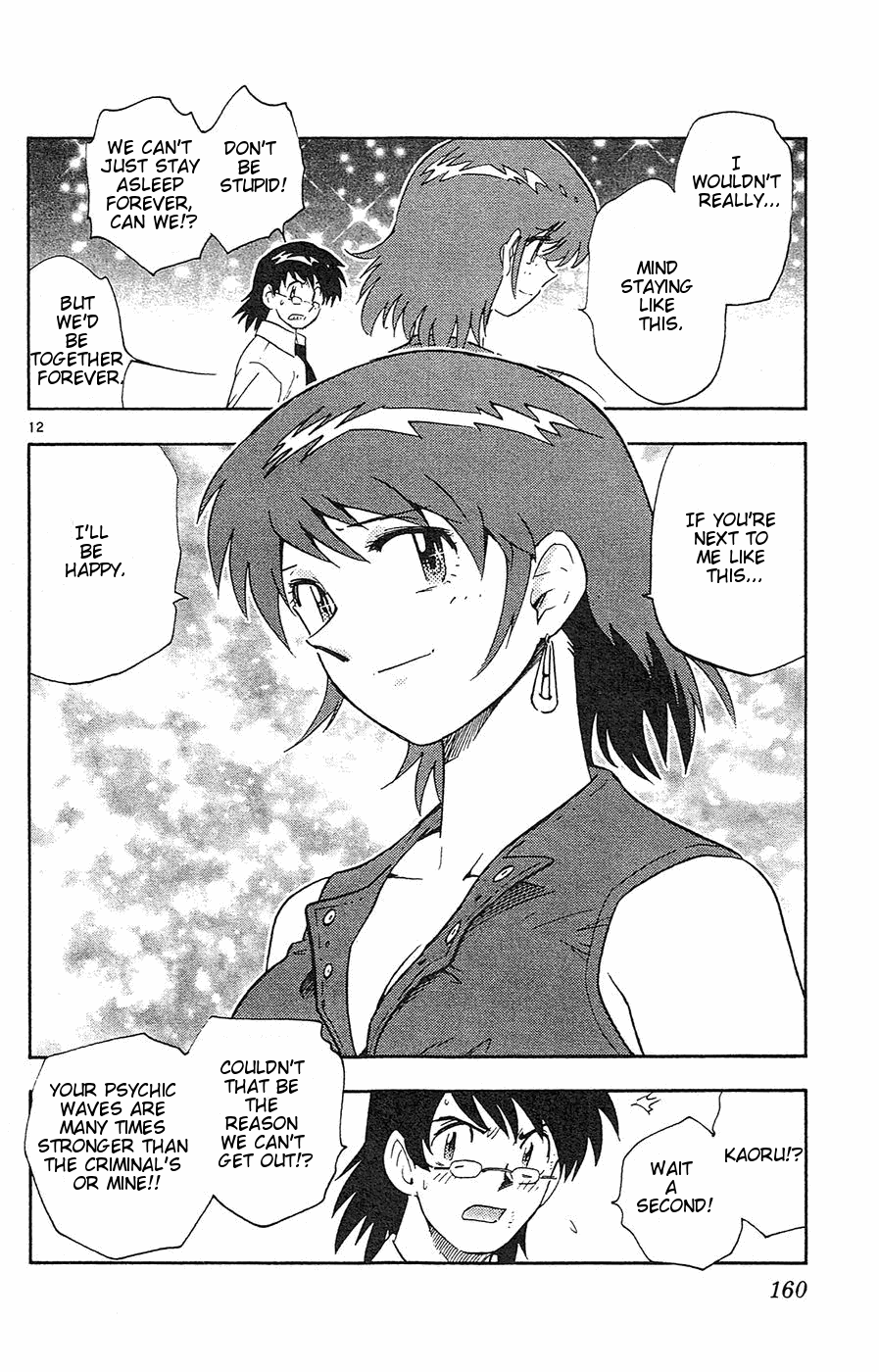 Zettai Karen Children Volume 4 163
