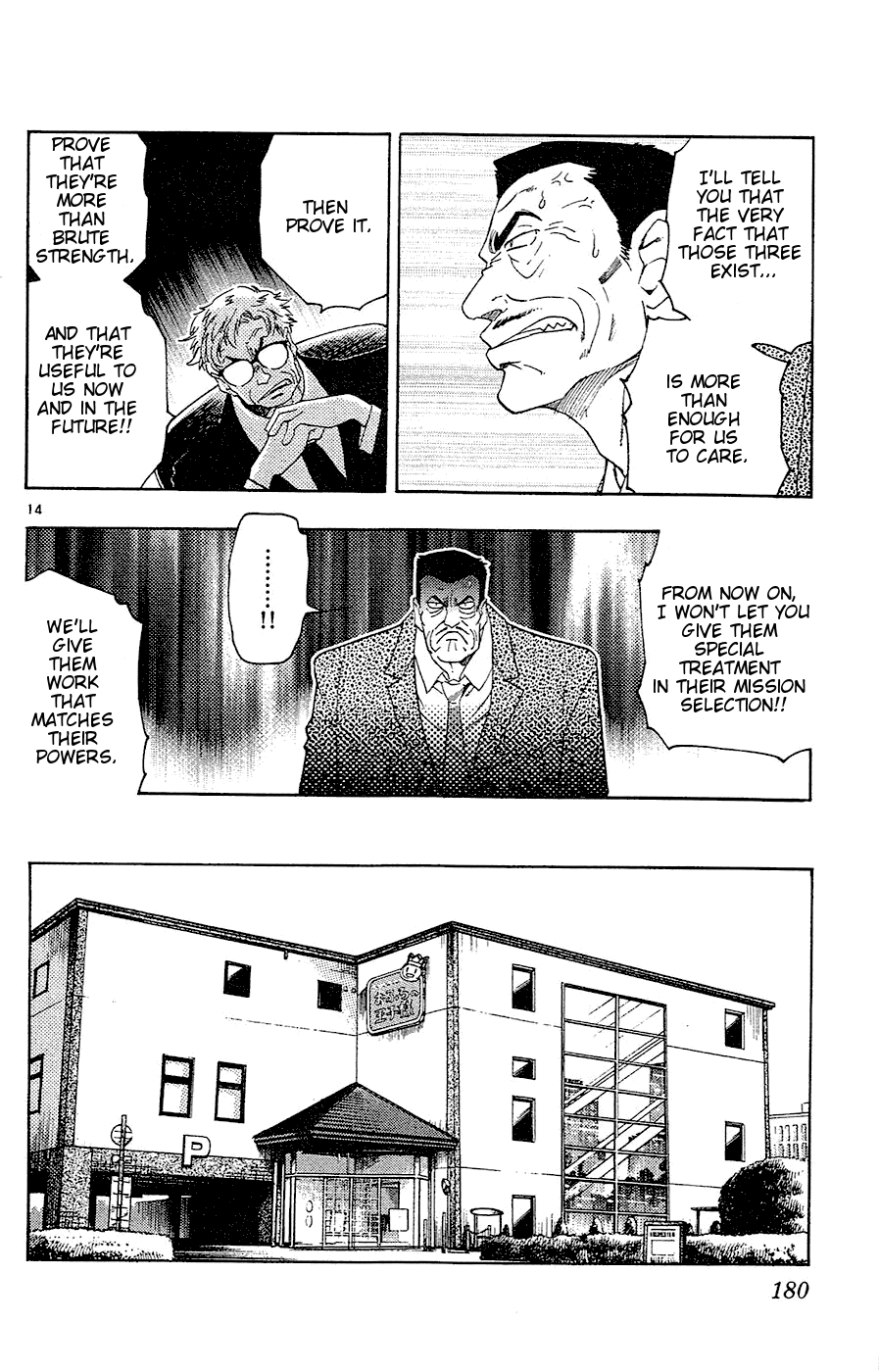 Zettai Karen Children Volume 4 183