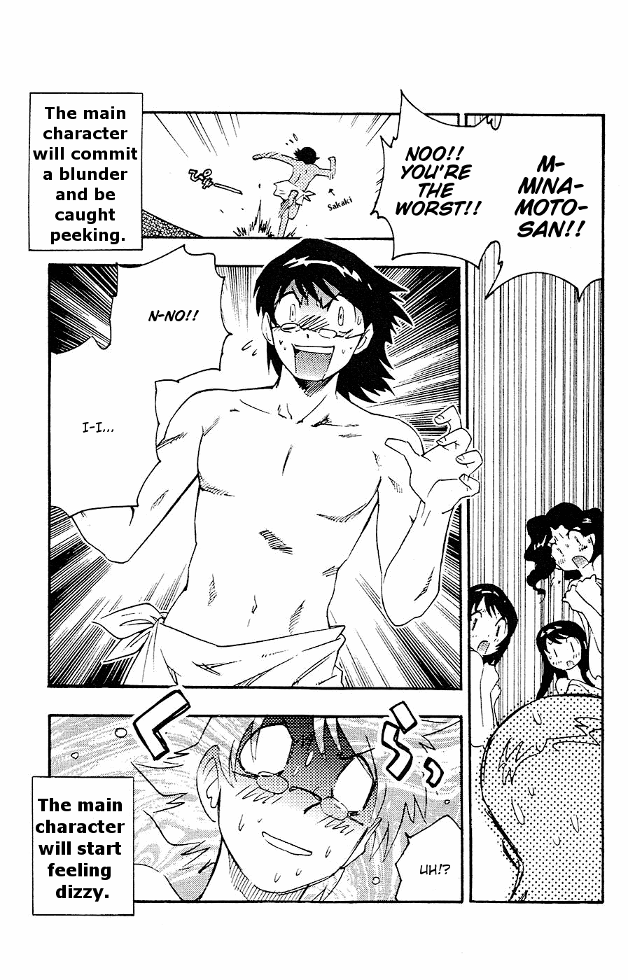Zettai Karen Children Volume 4 192