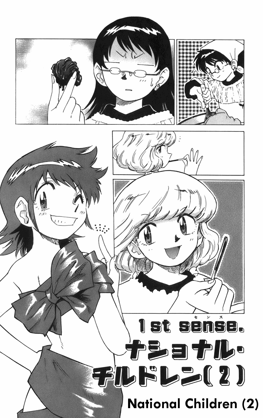 Zettai Karen Children Volume 5 4