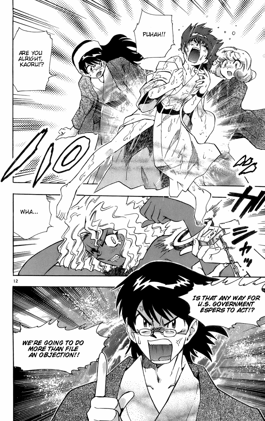Zettai Karen Children Volume 5 15