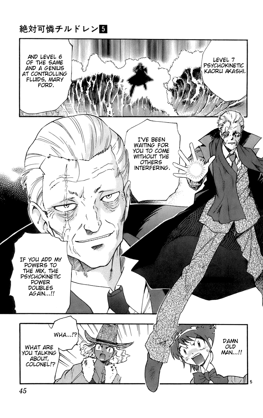 Zettai Karen Children Volume 5 44