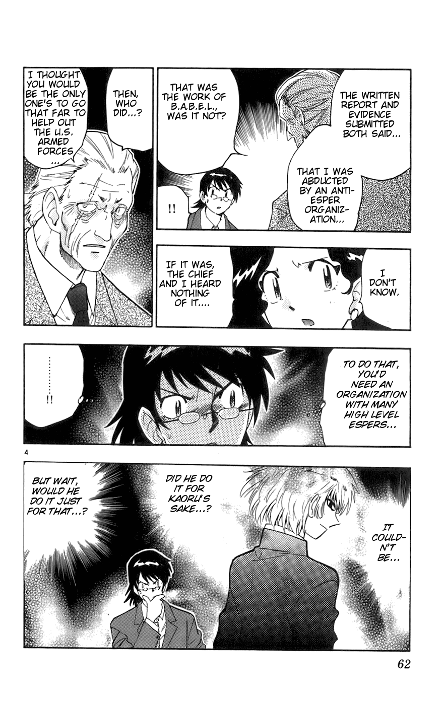 Zettai Karen Children Volume 5 60