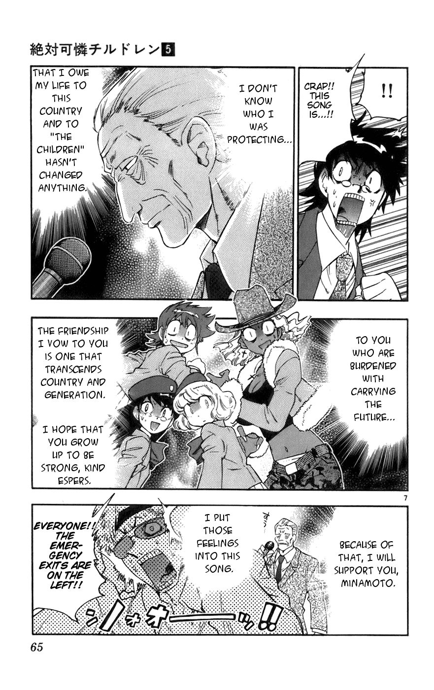 Zettai Karen Children Volume 5 63