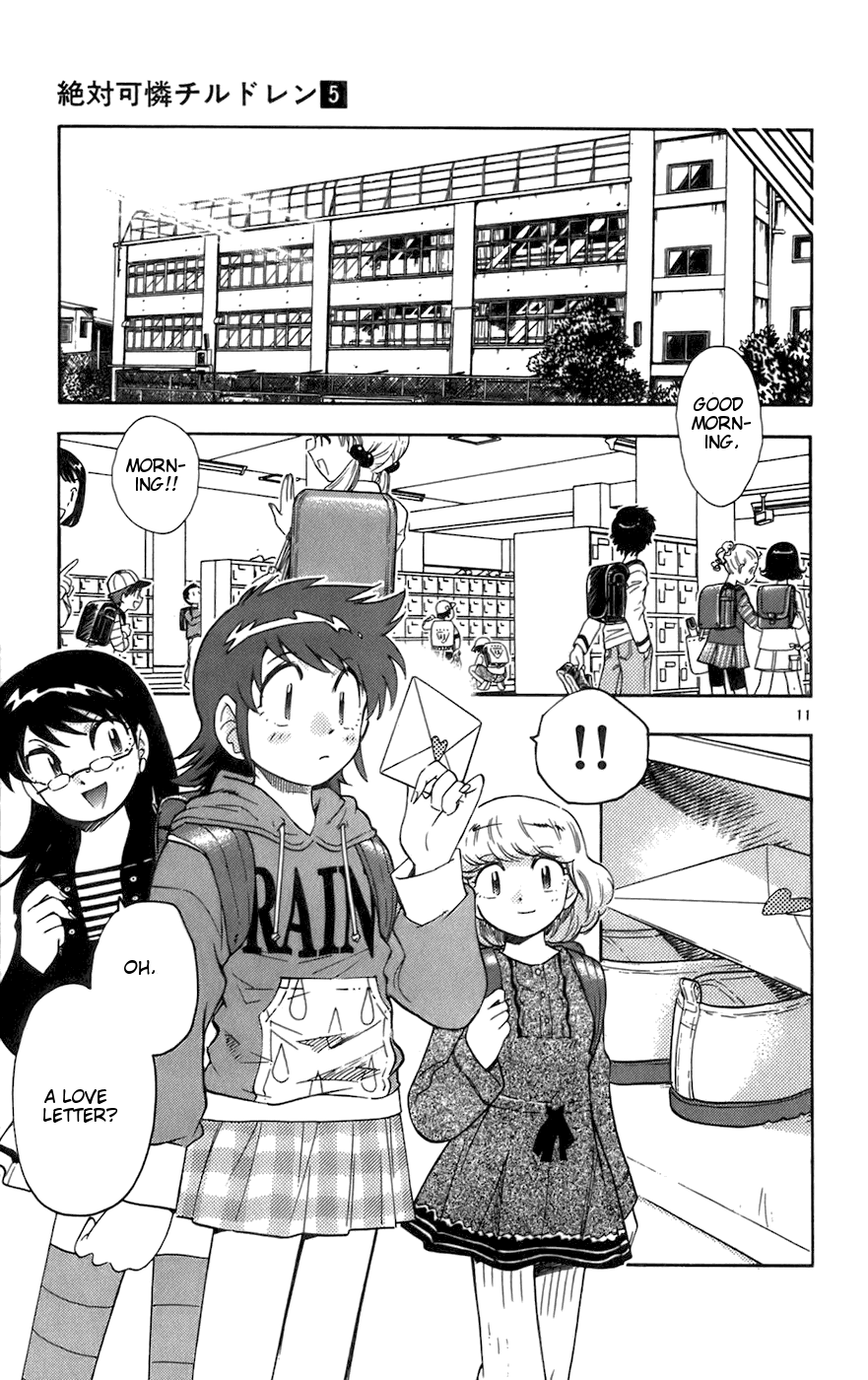 Zettai Karen Children Volume 5 67