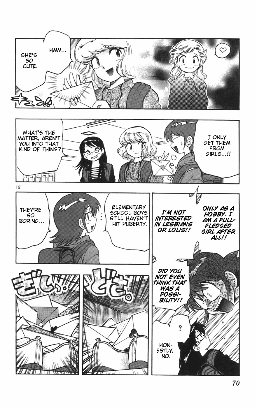 Zettai Karen Children Volume 5 68