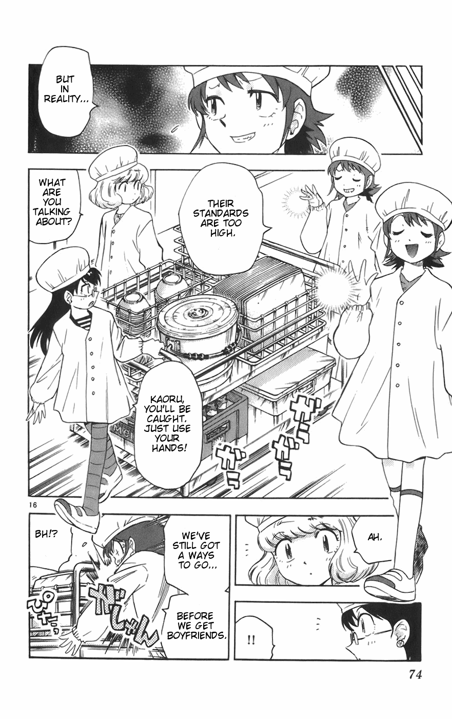 Zettai Karen Children Volume 5 72
