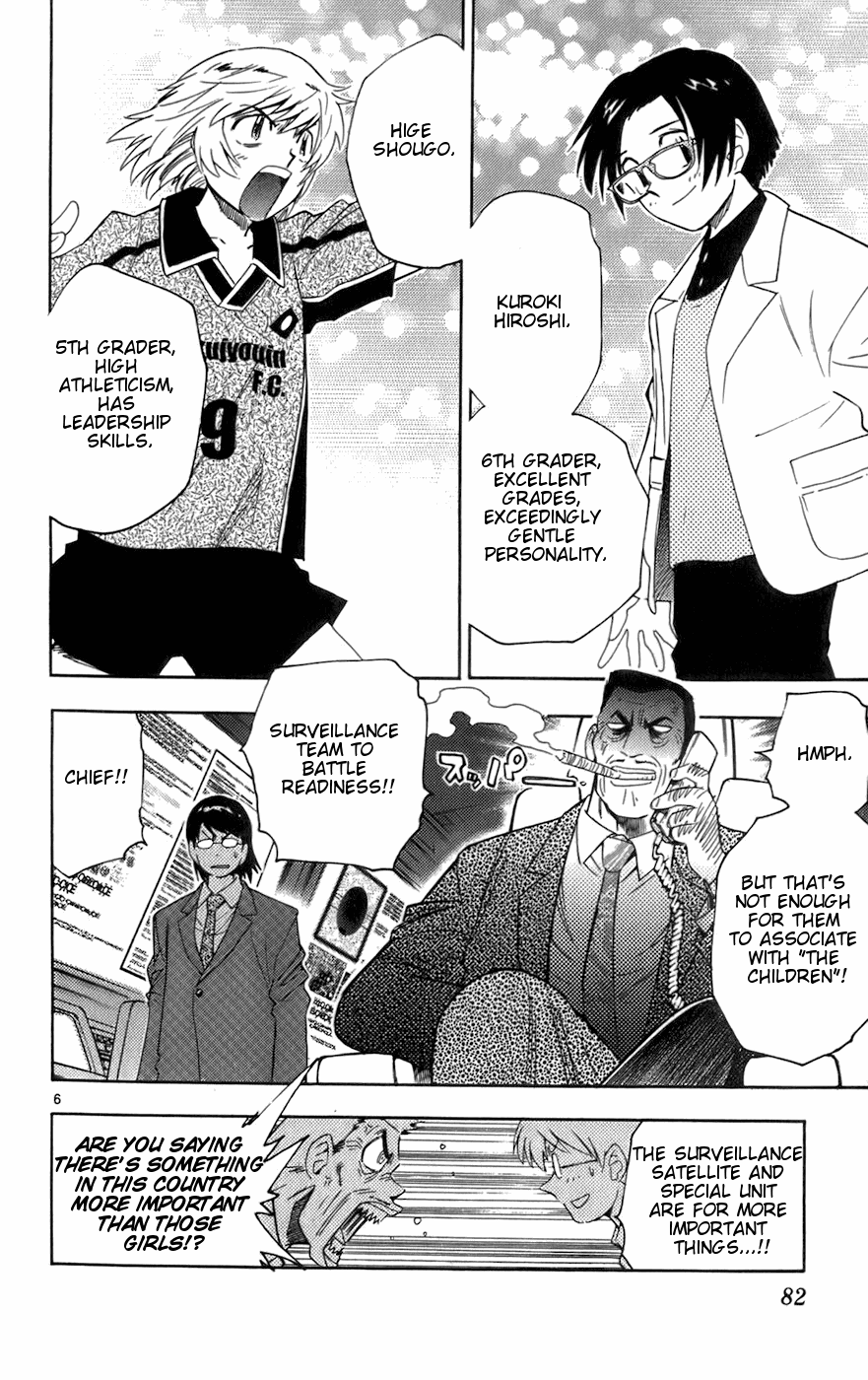 Zettai Karen Children Volume 5 80