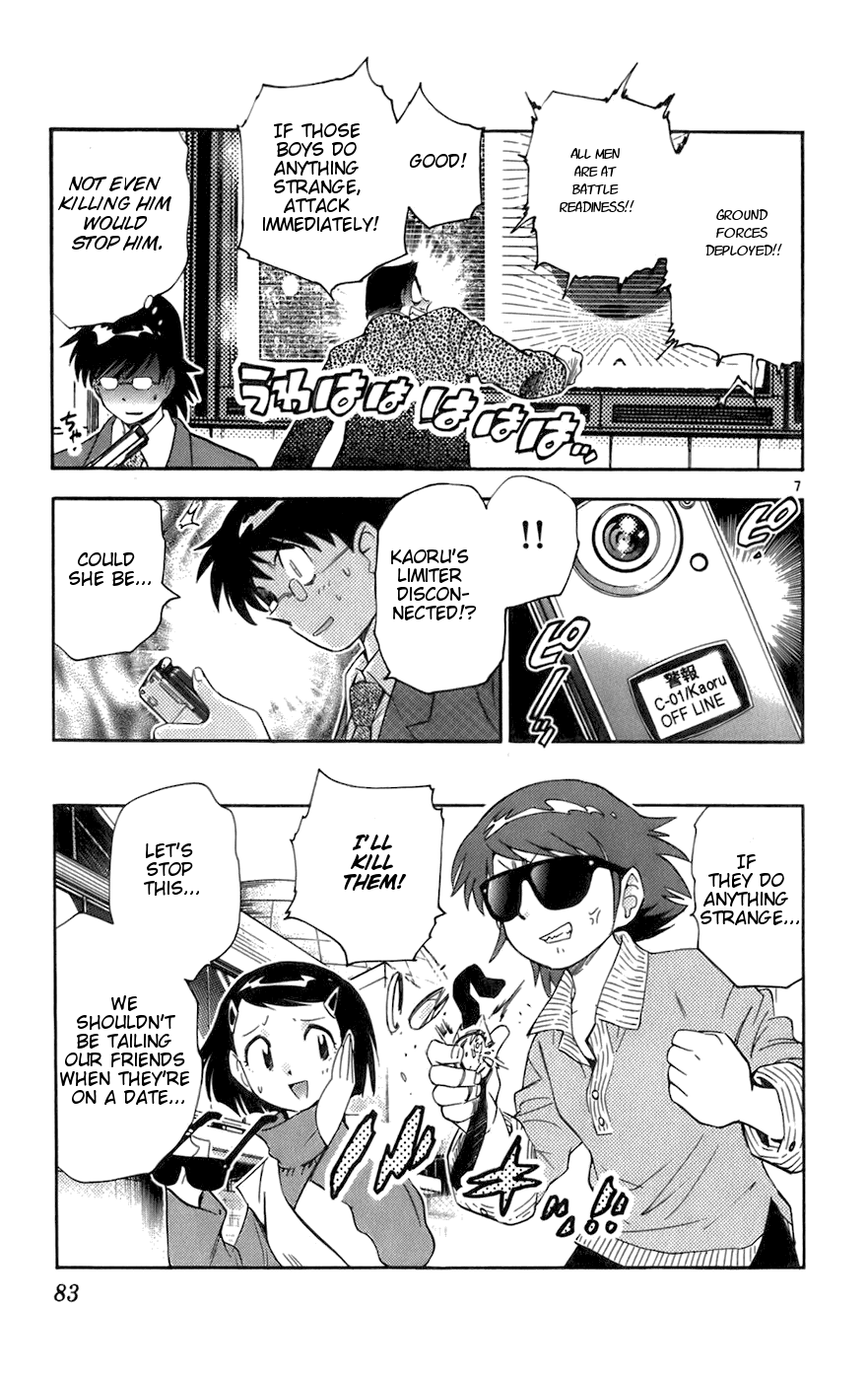 Zettai Karen Children Volume 5 81